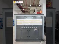 Ψύκτης φυγοκεντρικός 60 ΤΟΝ με υδρόψυξη για συστήματα κεντρικού κλιματισμού σε εμπορικά κτίρια.​